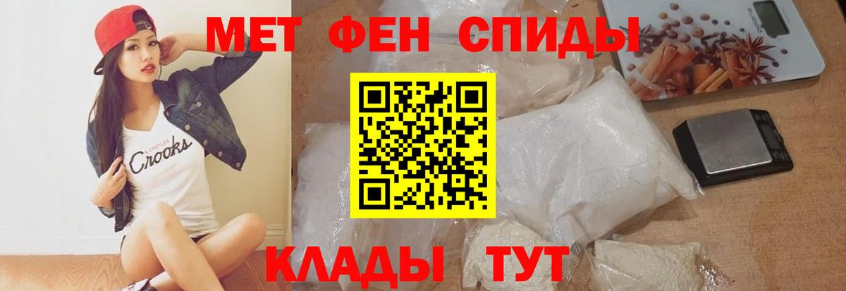 АМФ 98% Алапаевск