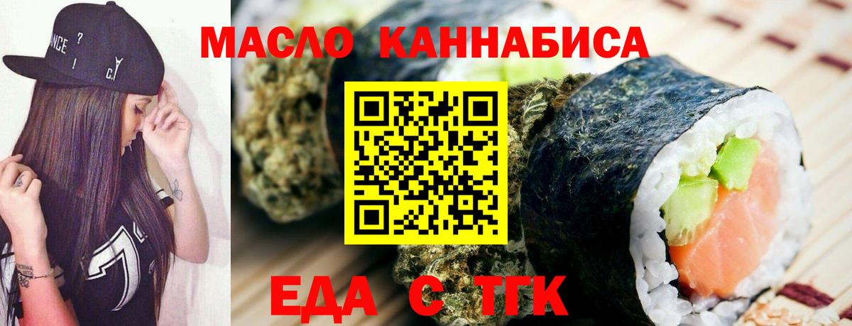 Алапаевск  Canna-Cookies марихуана  Вход с VPN 