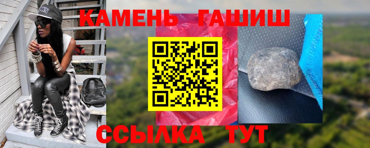 ГАШИШ ice o lator  ГАШ VHQ  Алапаевск  Вход с VPN 