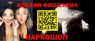 стаф Кинель