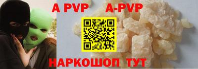 кокаин VHQ Кингисепп