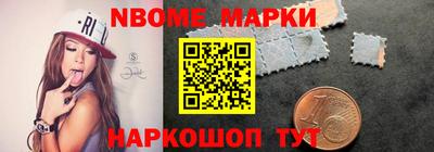 стаф Кинель