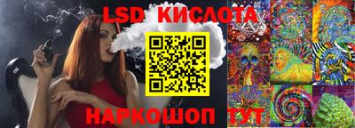 МДМА Кимры