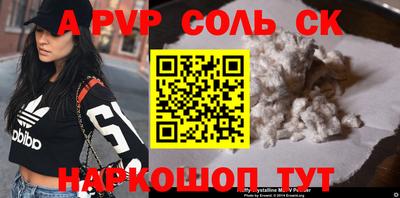 кокаин VHQ Кингисепп