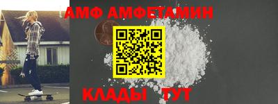 стаф Кинель