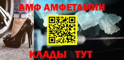 МДМА Кимры
