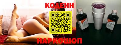 стаф Кинель
