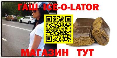 кокаин VHQ Кингисепп
