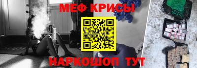 стаф Кинель