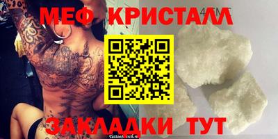 МДМА Кимры