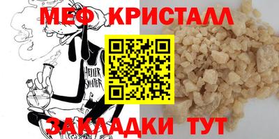 стаф Кинель