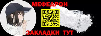 стаф Кинель