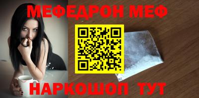 стаф Кинель