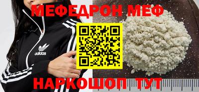 стаф Кинель
