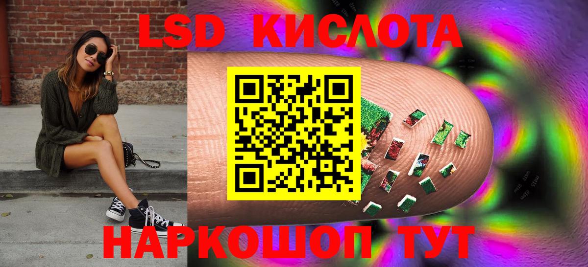 Алапаевск  ЛСД экстази ecstasy  Вход с VPN  ЛСД экстази кислота 