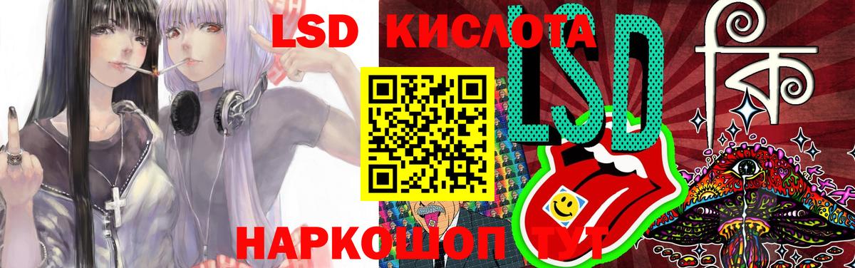 Лсд 25 экстази кислота Алапаевск