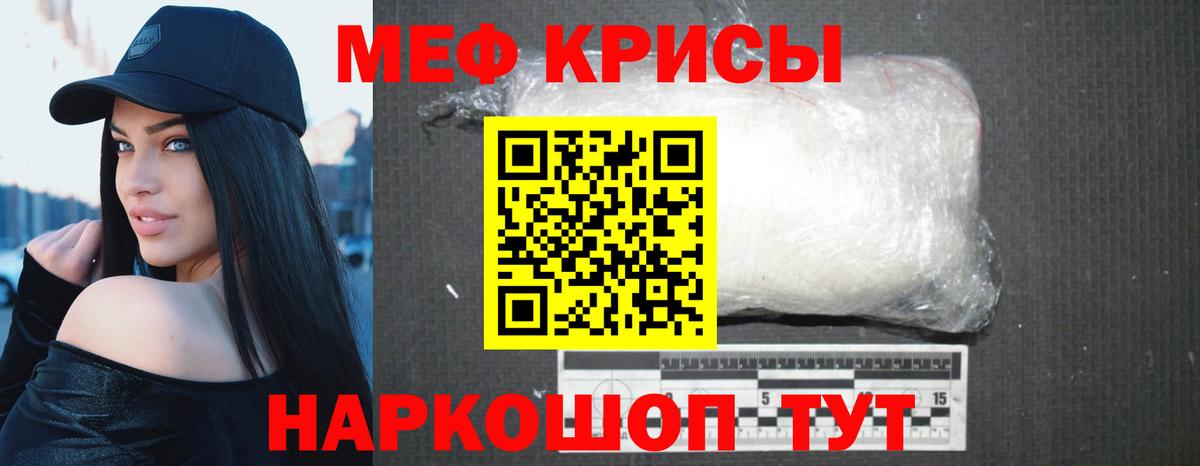 МЕФ  Вход с VPN  МЕФ 4 MMC  Алапаевск  МЕФ мяу мяу 