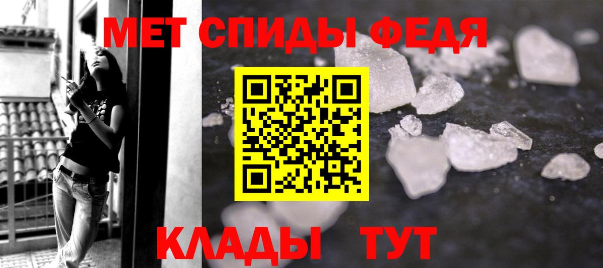 МЕТАМФЕТАМИН Methamphetamine  Вход с VPN  Алапаевск 