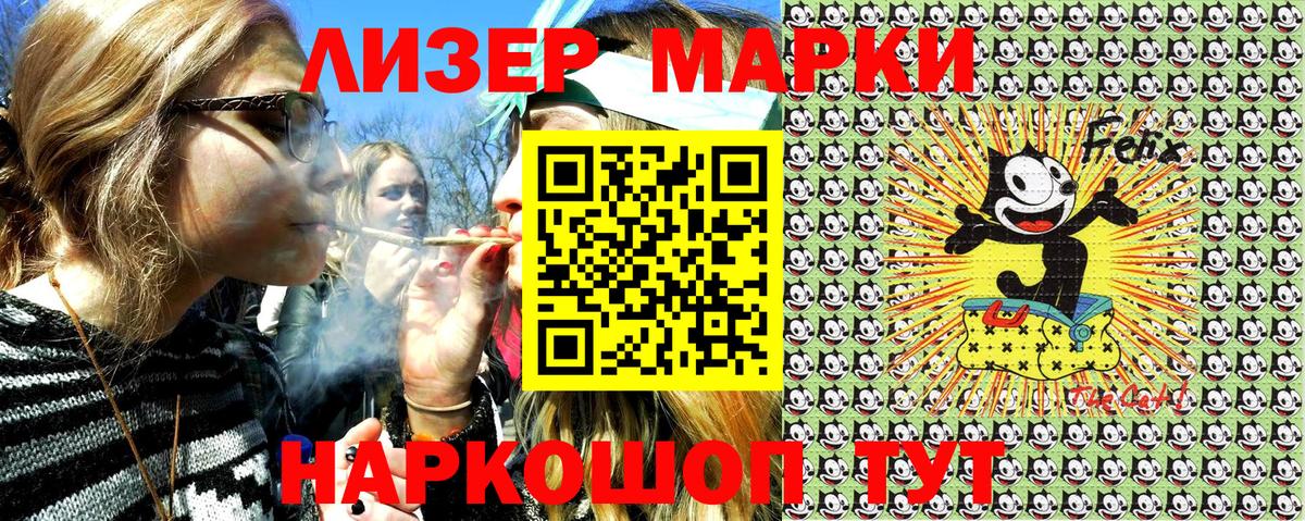 Марки NBOMe 1,5мг Алапаевск