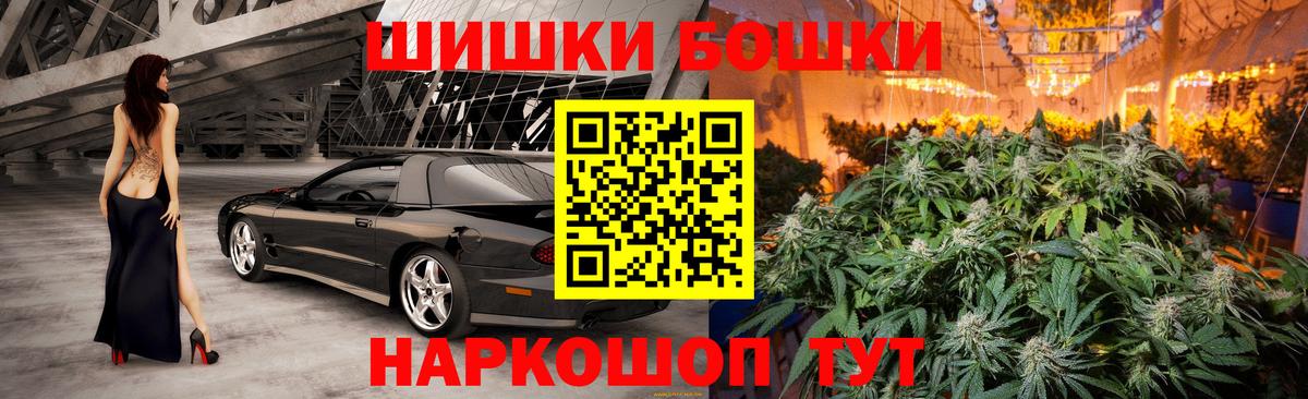 Бошки Шишки LSD WEED Алапаевск
