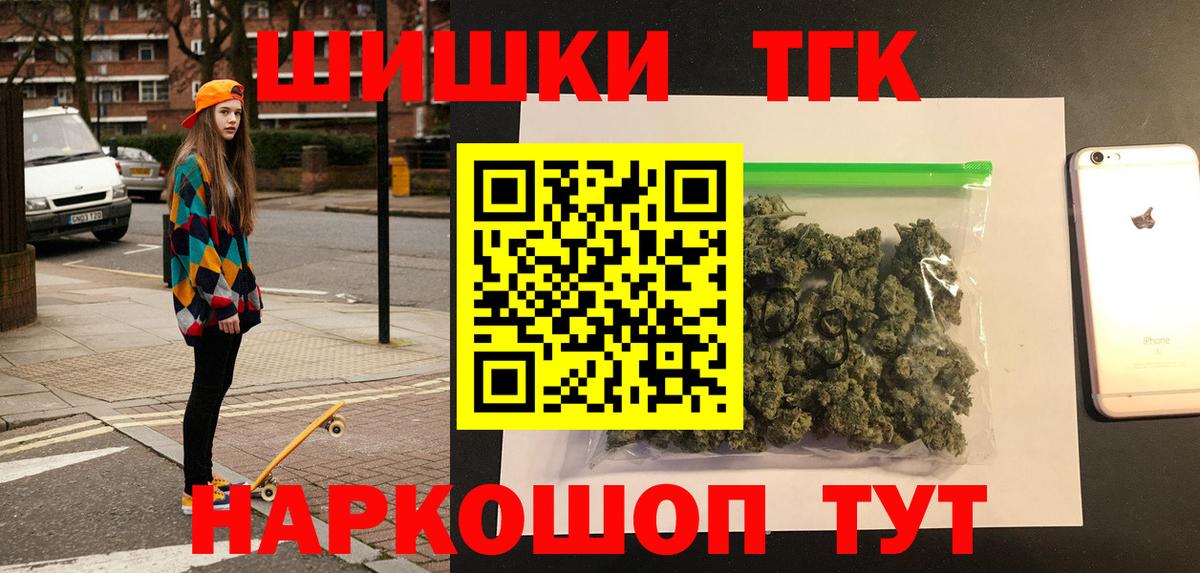 МАРИХУАНА план  МАРИХУАНА Bruce Banner  Алапаевск  Вход с VPN  Шишки марихуана White Widow 
